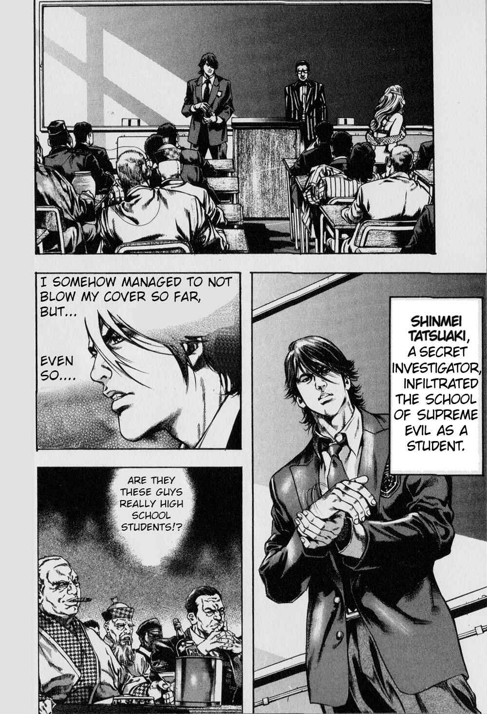 Page 2 Chapter 2 Kyoaku Gakuen