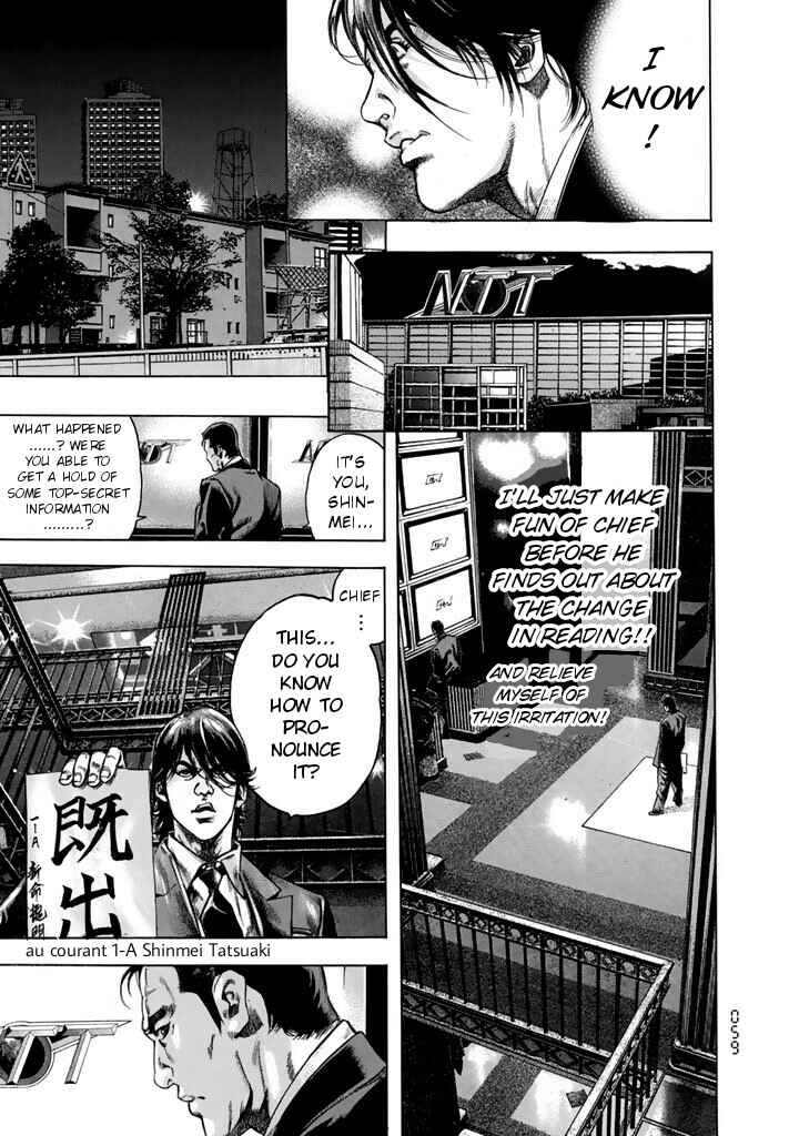 Page 15 Chapter 8 Kyoaku Gakuen