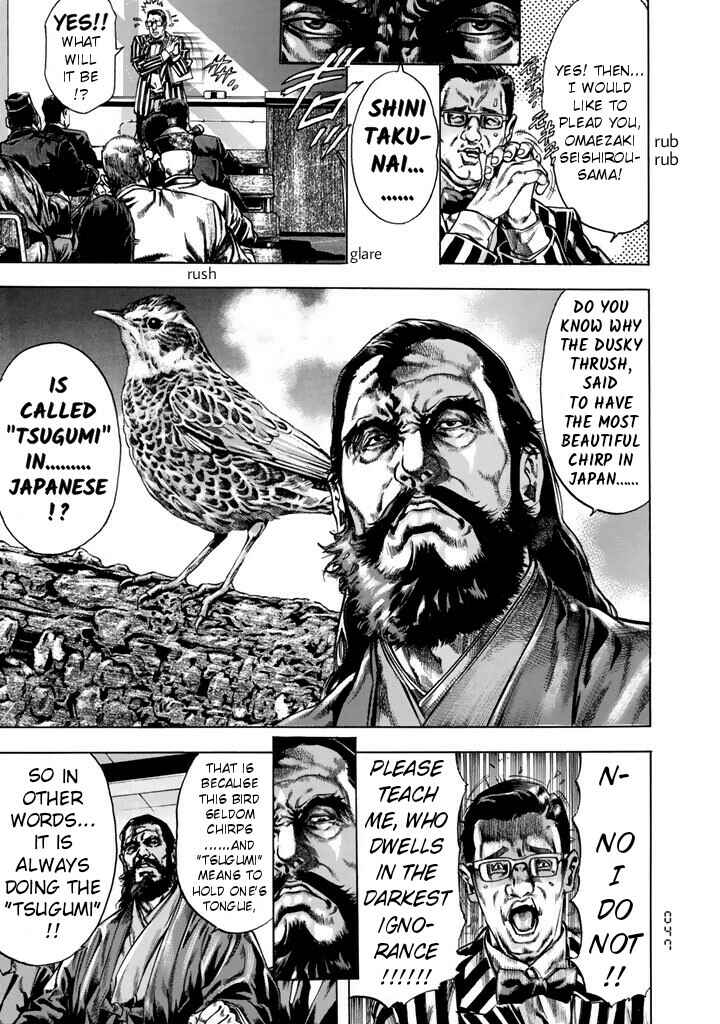 Page 3 Chapter 8 Kyoaku Gakuen