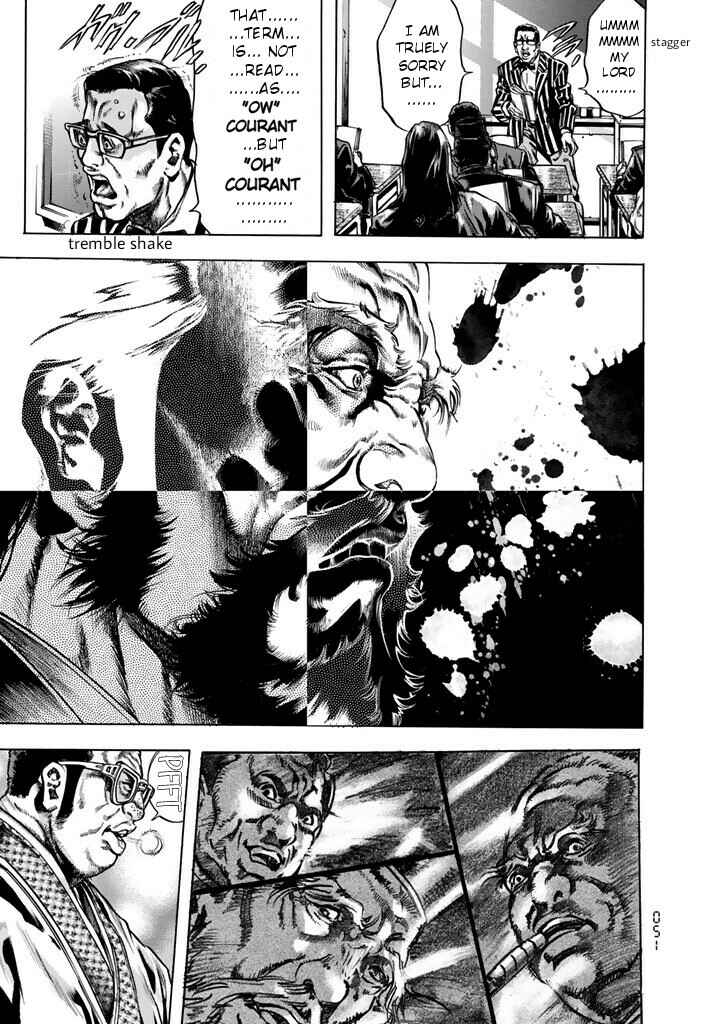 Page 7 Chapter 8 Kyoaku Gakuen