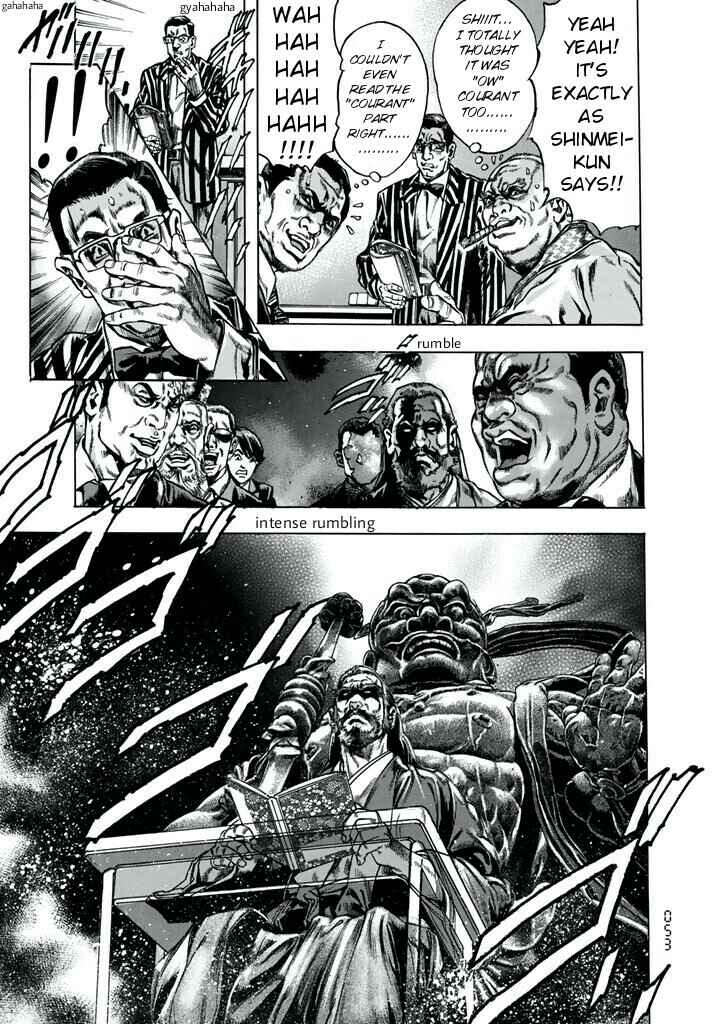Page 9 Chapter 8 Kyoaku Gakuen