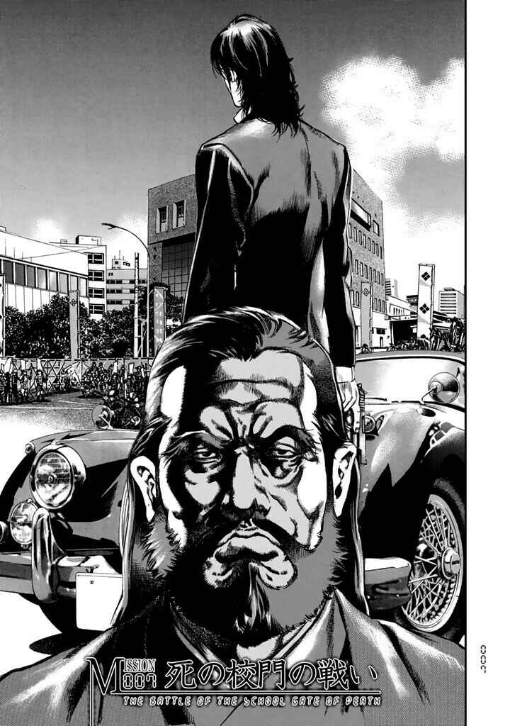 Page 1 Chapter 7 Kyoaku Gakuen