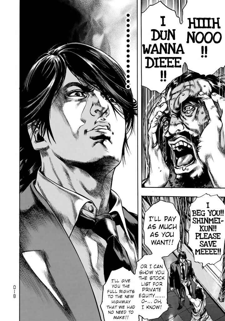 Page 11 Chapter 7 Kyoaku Gakuen
