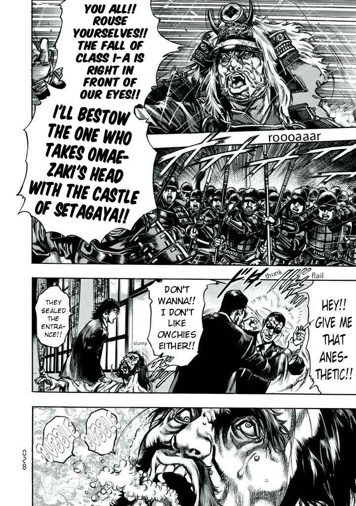 Page 20 Chapter 7 Kyoaku Gakuen