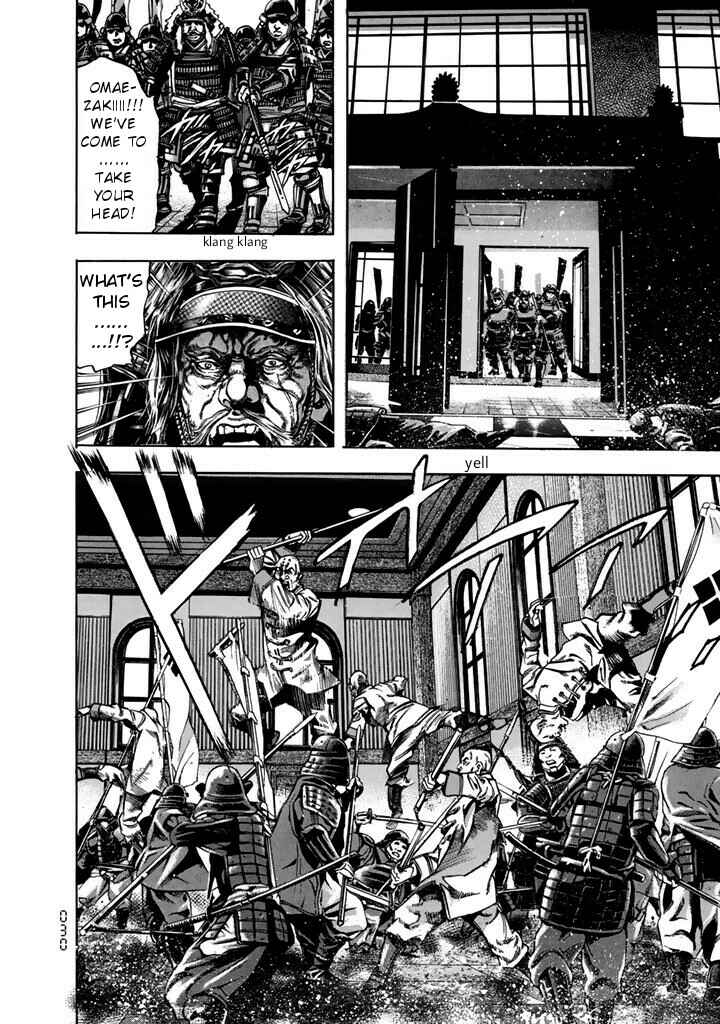 Page 22 Chapter 7 Kyoaku Gakuen