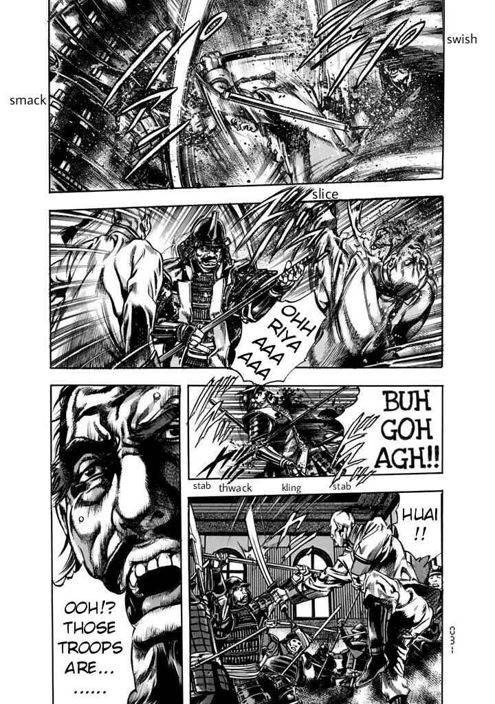 Page 23 Chapter 7 Kyoaku Gakuen