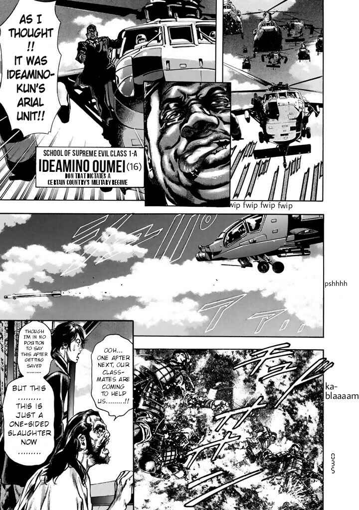 Page 27 Chapter 7 Kyoaku Gakuen