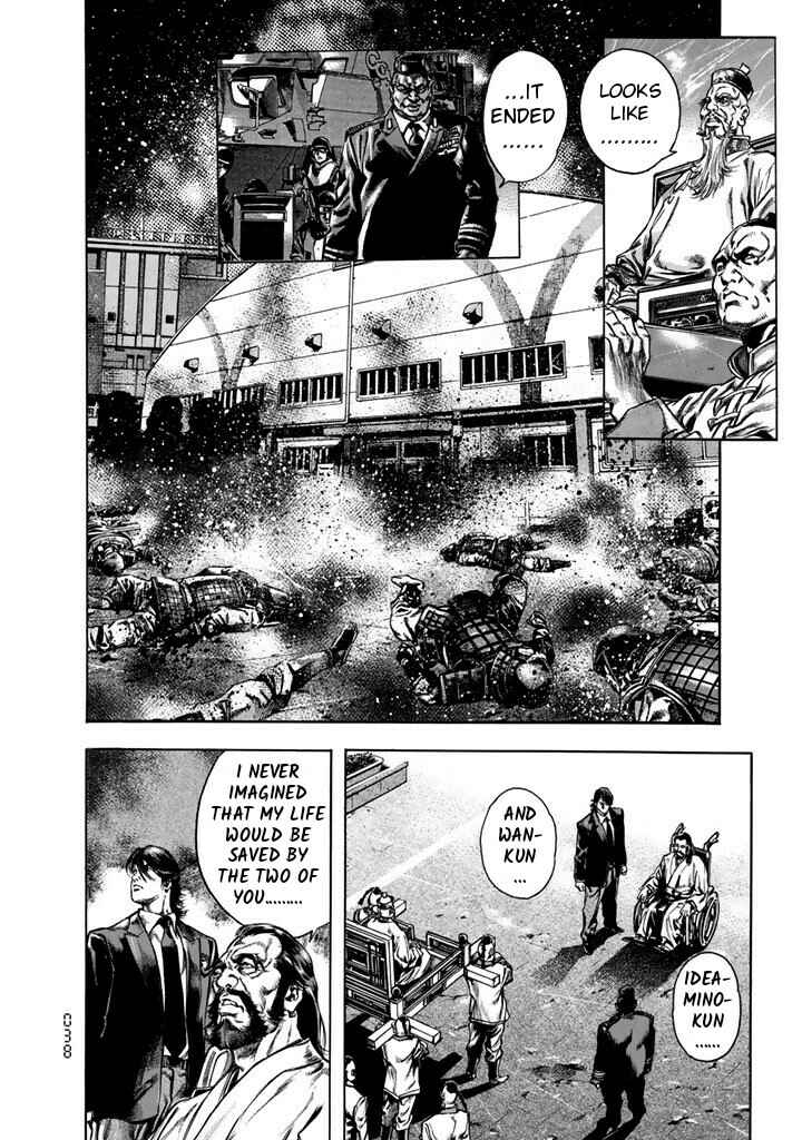 Page 29 Chapter 7 Kyoaku Gakuen