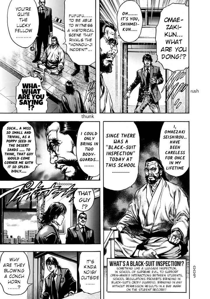 Page 3 Chapter 7 Kyoaku Gakuen