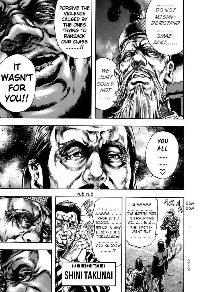 Page 30 Chapter 7 Kyoaku Gakuen