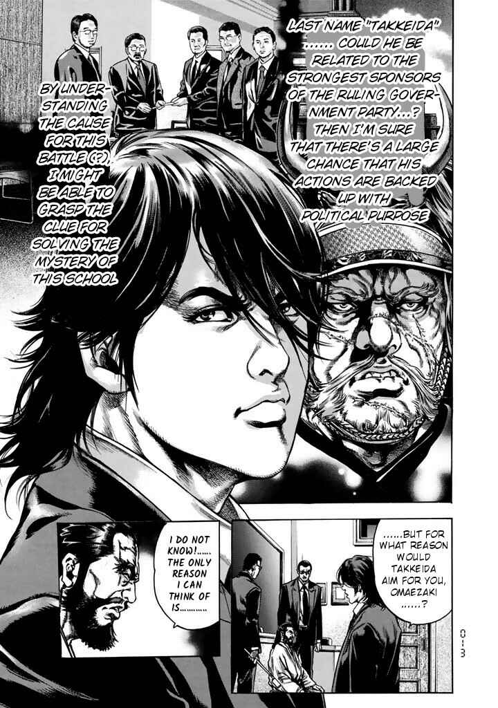 Page 6 Chapter 7 Kyoaku Gakuen