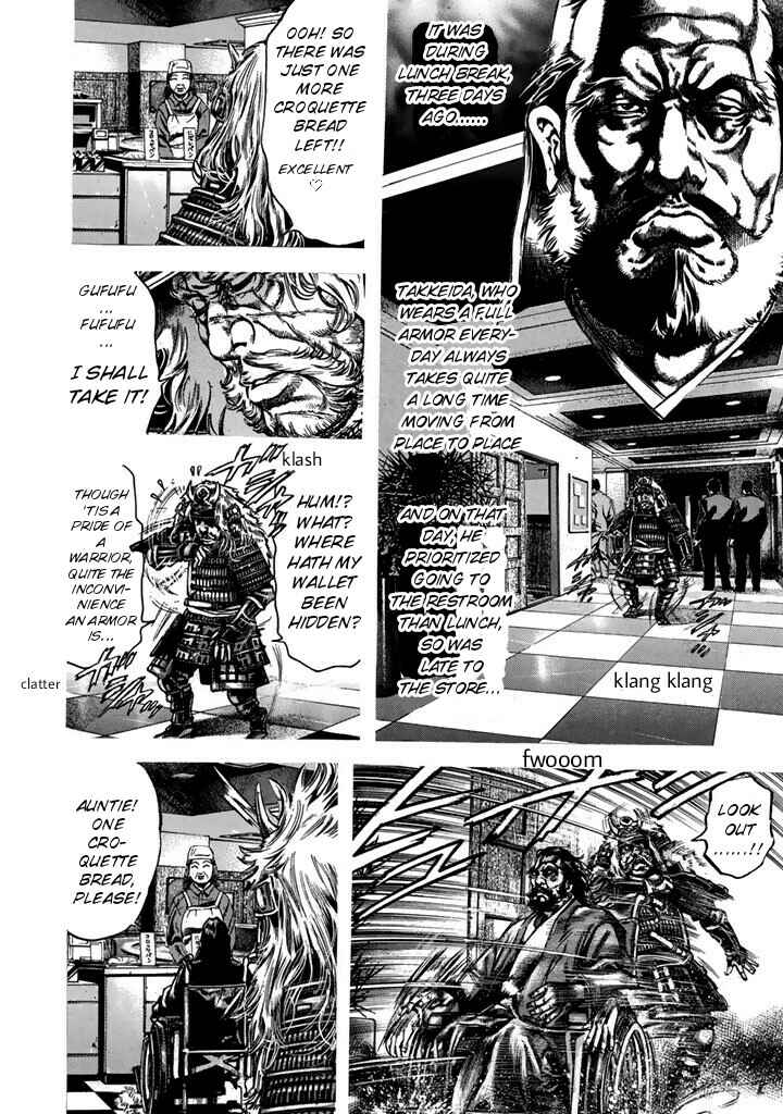 Page 7 Chapter 7 Kyoaku Gakuen