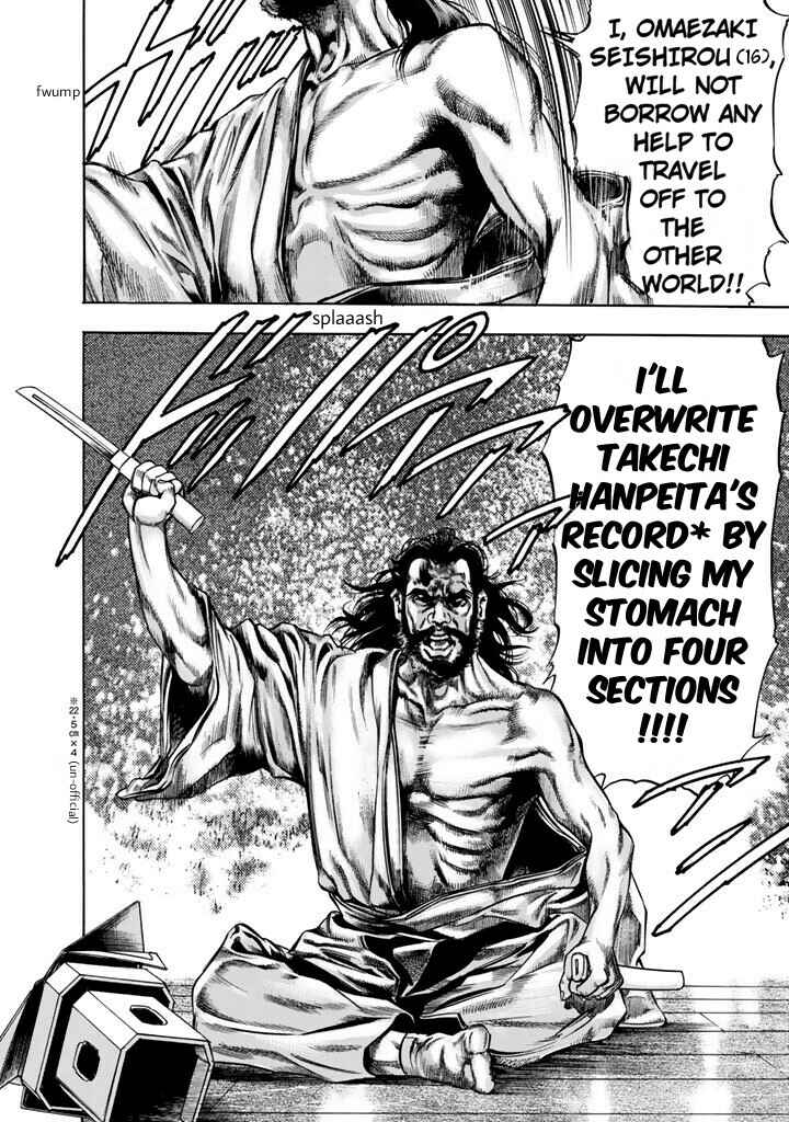 Page 9 Chapter 7 Kyoaku Gakuen