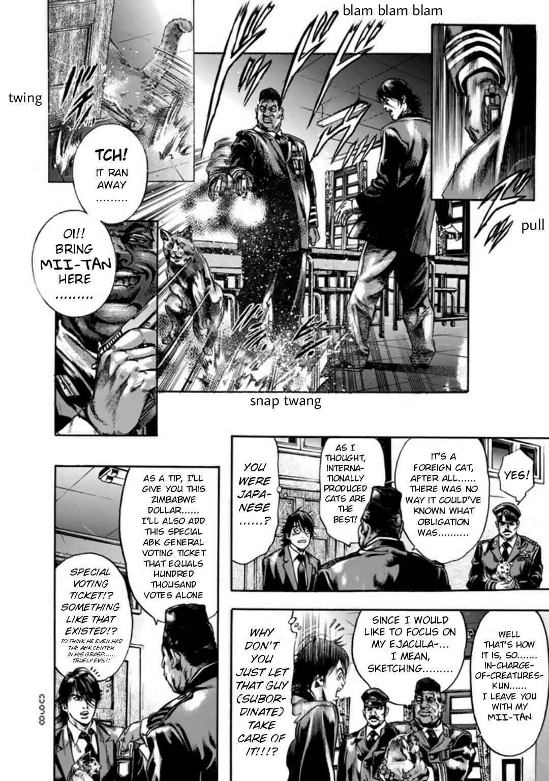 Page 11 Chapter 4 Kyoaku Gakuen