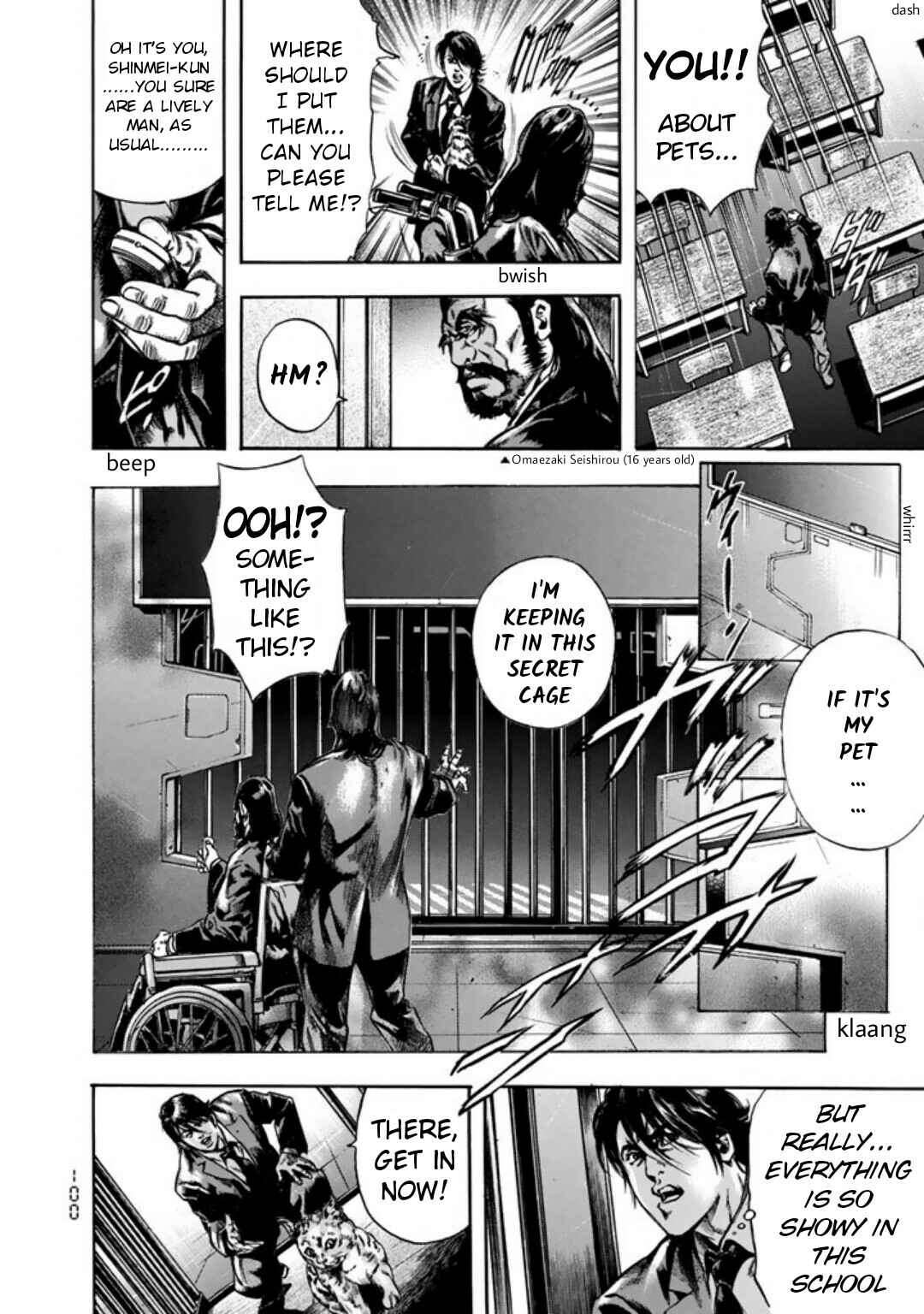 Page 13 Chapter 4 Kyoaku Gakuen