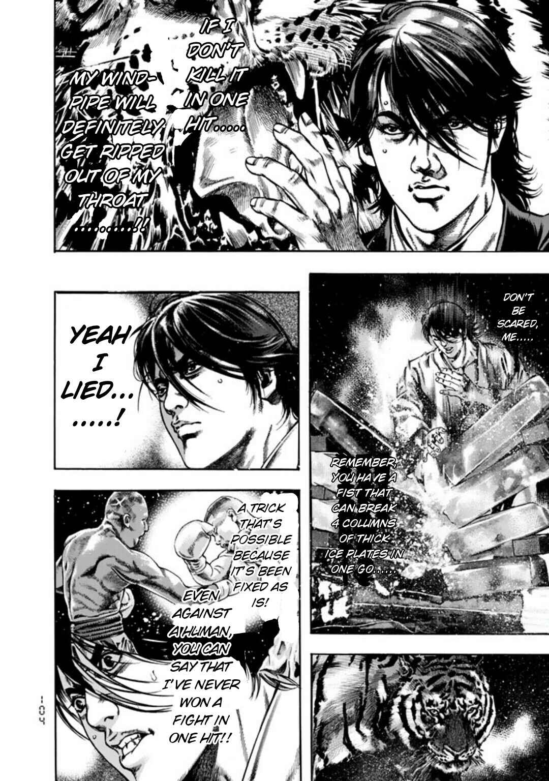 Page 17 Chapter 4 Kyoaku Gakuen