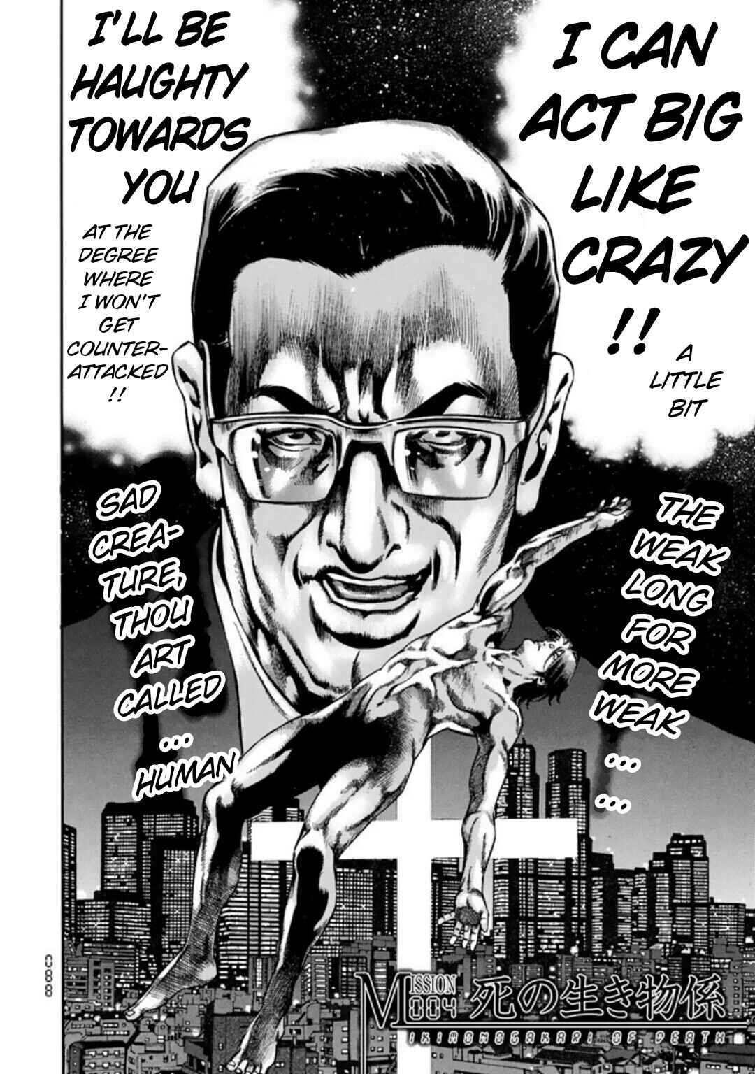 Page 2 Chapter 4 Kyoaku Gakuen
