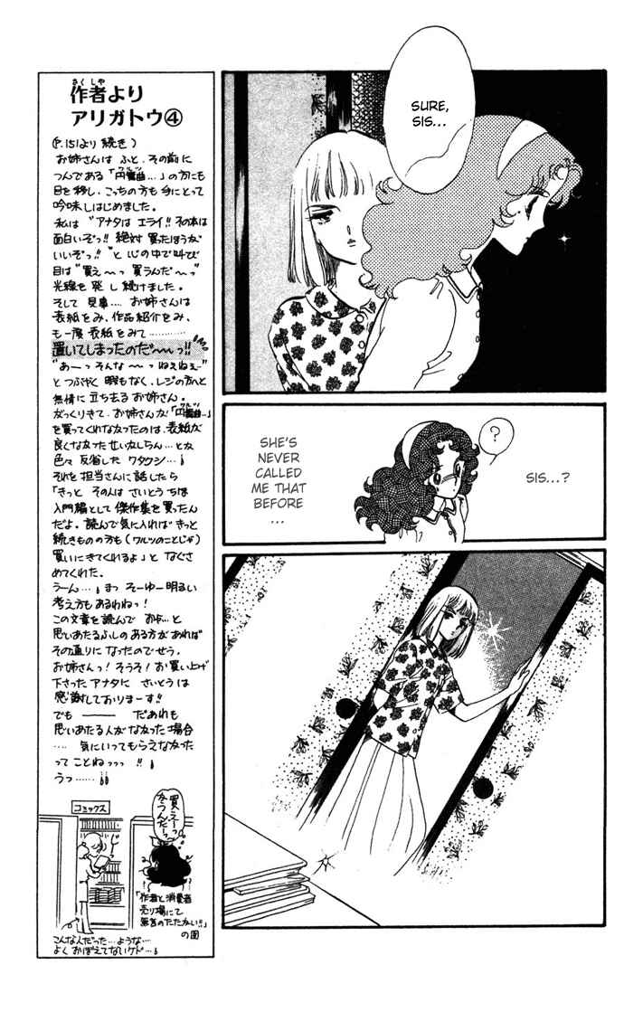 Page 27 Chapter 10 Waltz in A White Dress