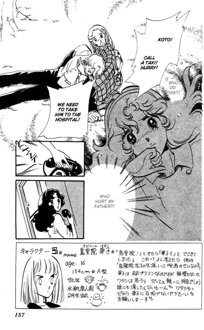 Page 3 Chapter 5 Waltz in A White Dress