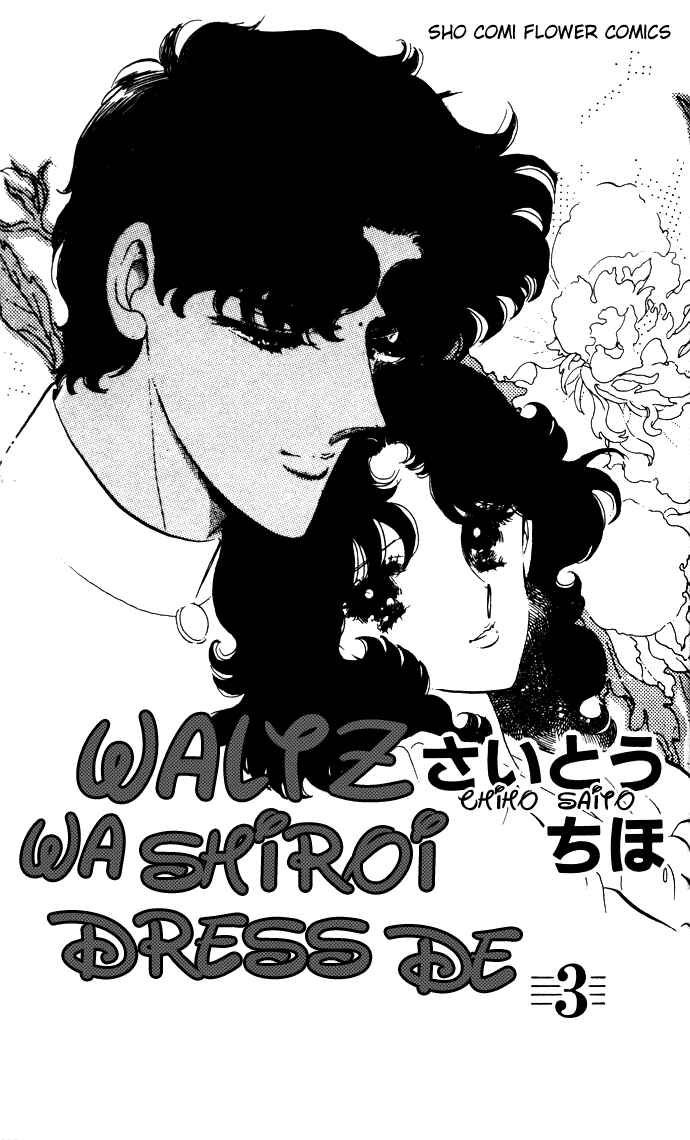 Page 3 Chapter 11 Waltz in A White Dress