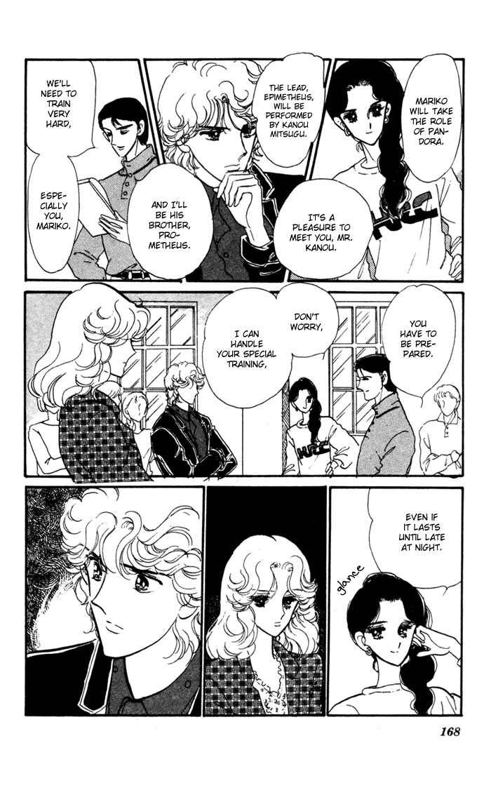 Page 24 Chapter 16.5 Waltz in A White Dress