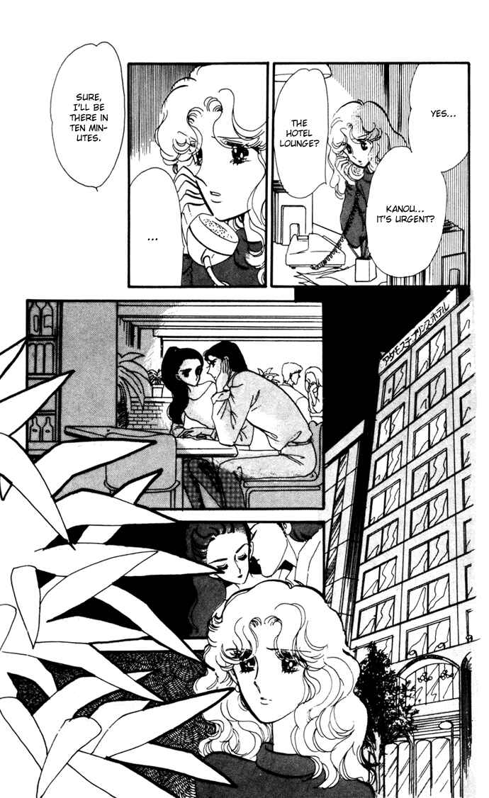 Page 27 Chapter 16.5 Waltz in A White Dress