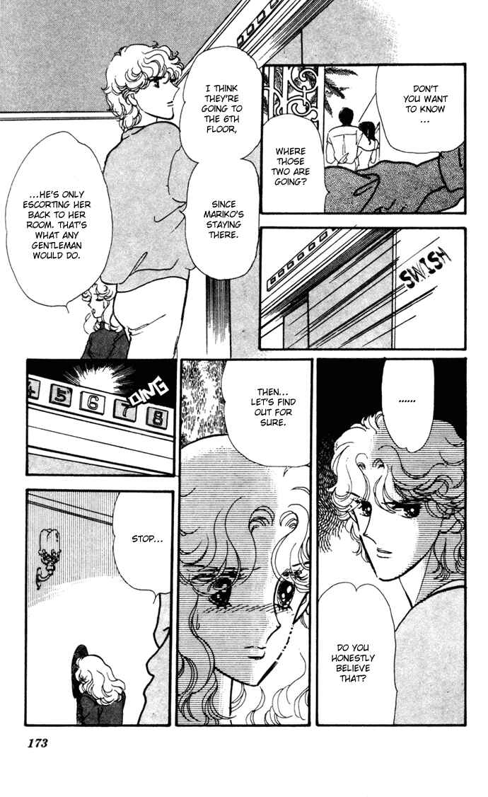 Page 29 Chapter 16.5 Waltz in A White Dress