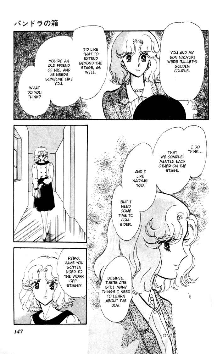 Page 3 Chapter 16.5 Waltz in A White Dress