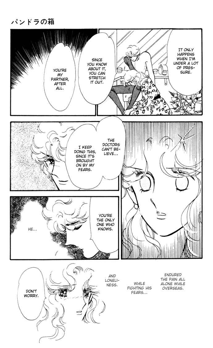 Page 35 Chapter 16.5 Waltz in A White Dress