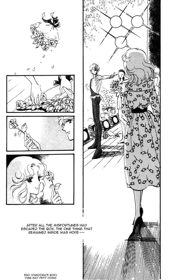 Page 41 Chapter 16.5 Waltz in A White Dress