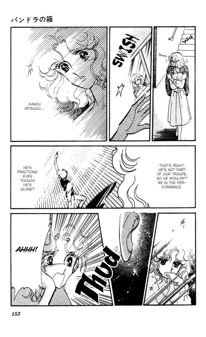 Page 9 Chapter 16.5 Waltz in A White Dress