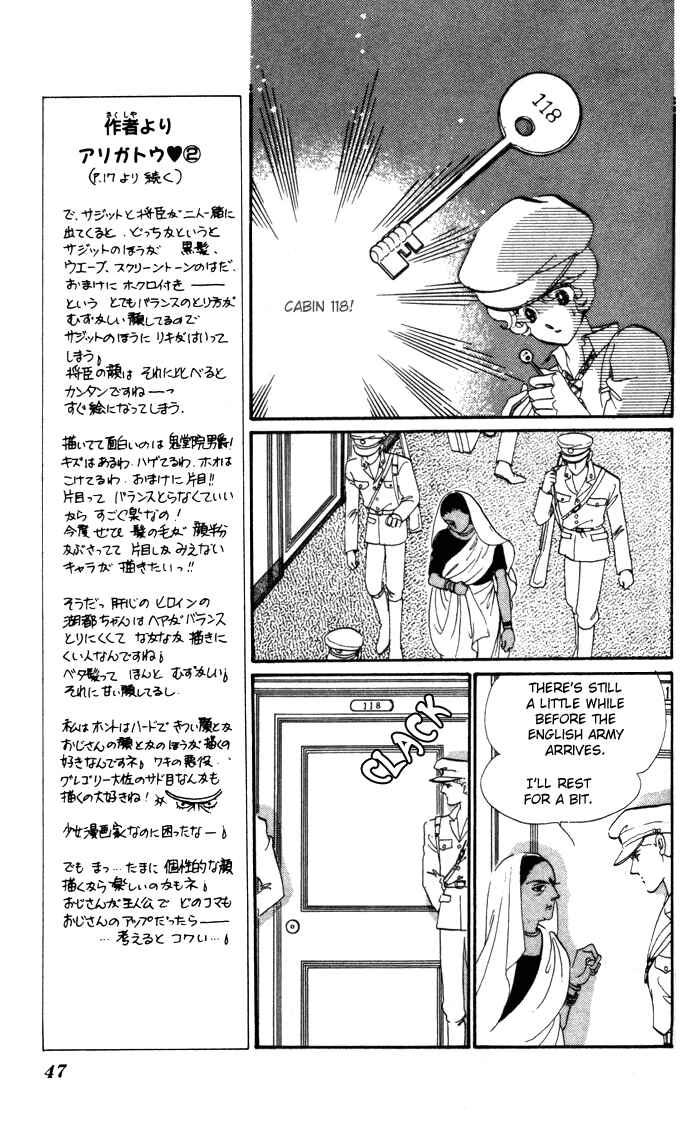 Page 12 Chapter 12 Waltz in A White Dress
