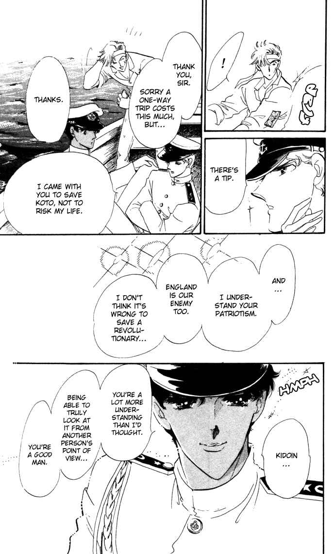 Page 6 Chapter 12 Waltz in A White Dress