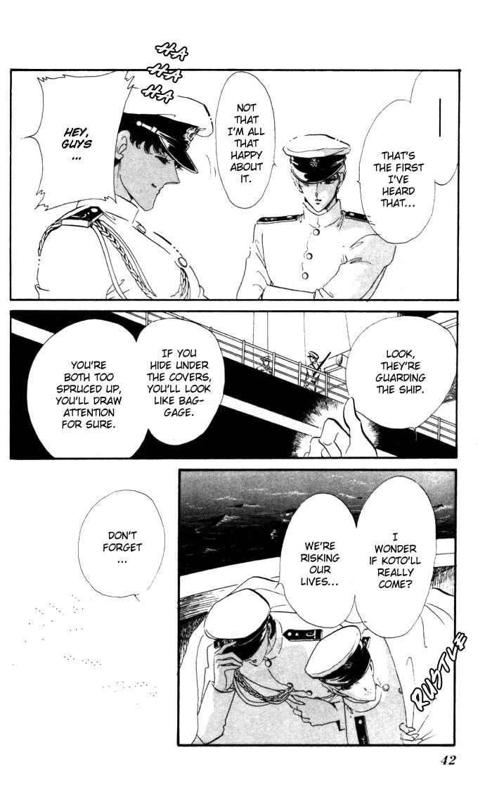 Page 7 Chapter 12 Waltz in A White Dress