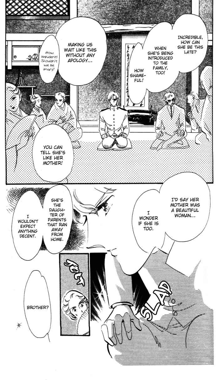 Page 17 Chapter 8 Waltz in A White Dress