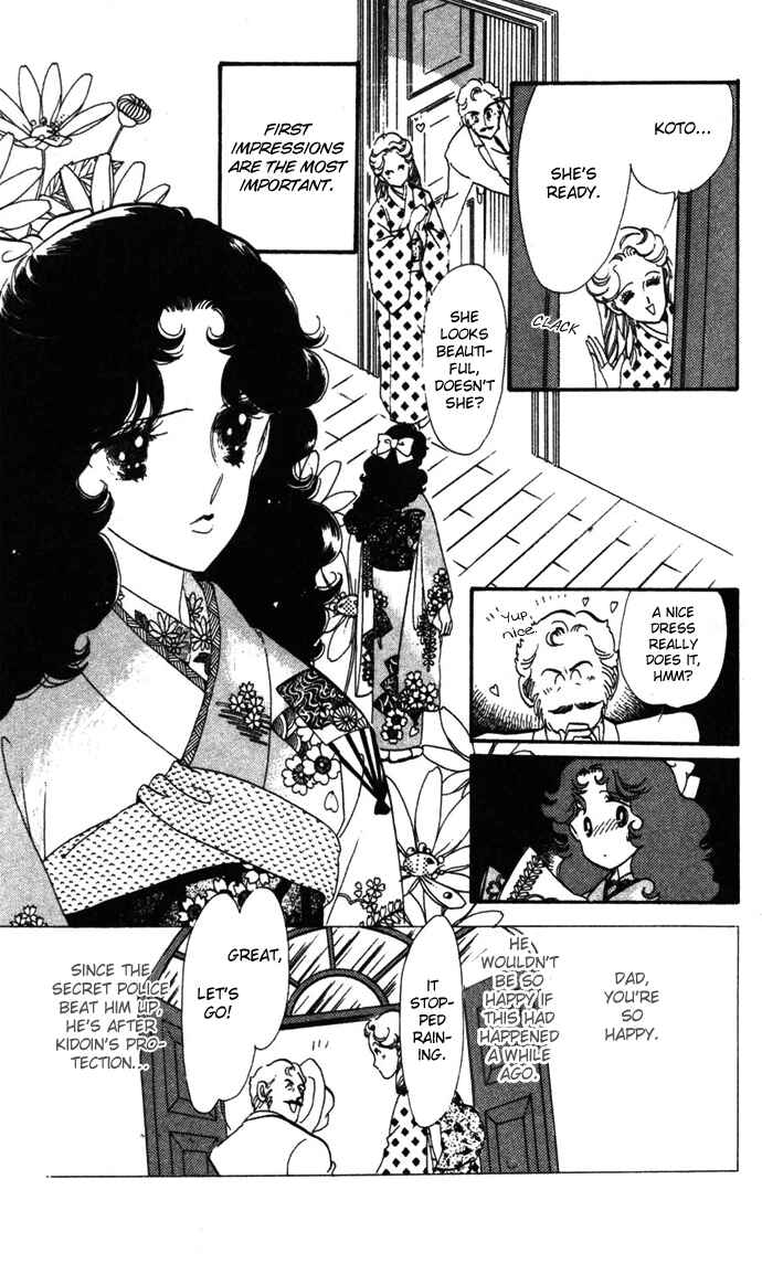 Page 3 Chapter 8 Waltz in A White Dress