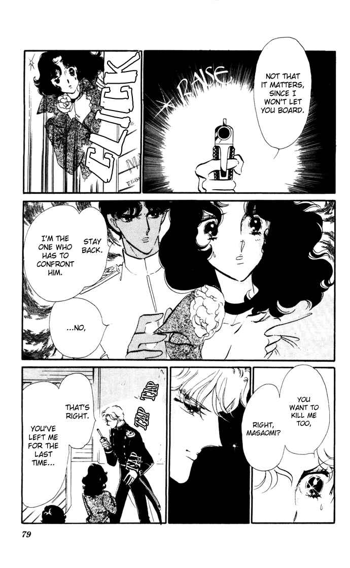 Page 15 Chapter 16 Waltz in A White Dress