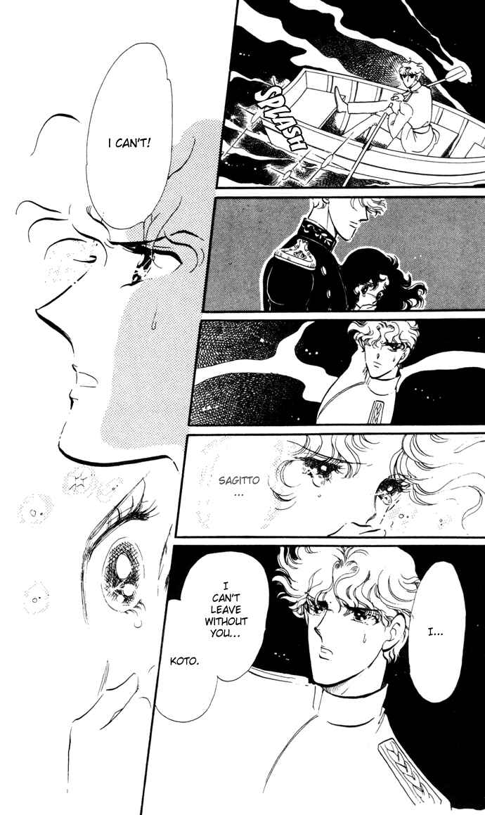 Page 18 Chapter 16 Waltz in A White Dress