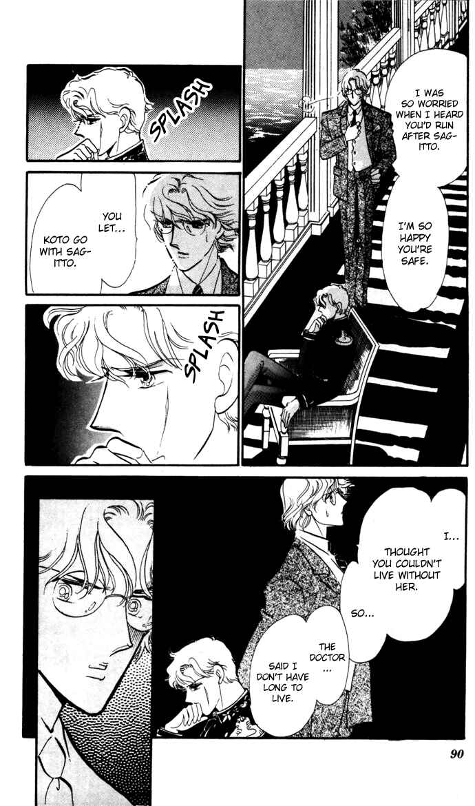 Page 26 Chapter 16 Waltz in A White Dress