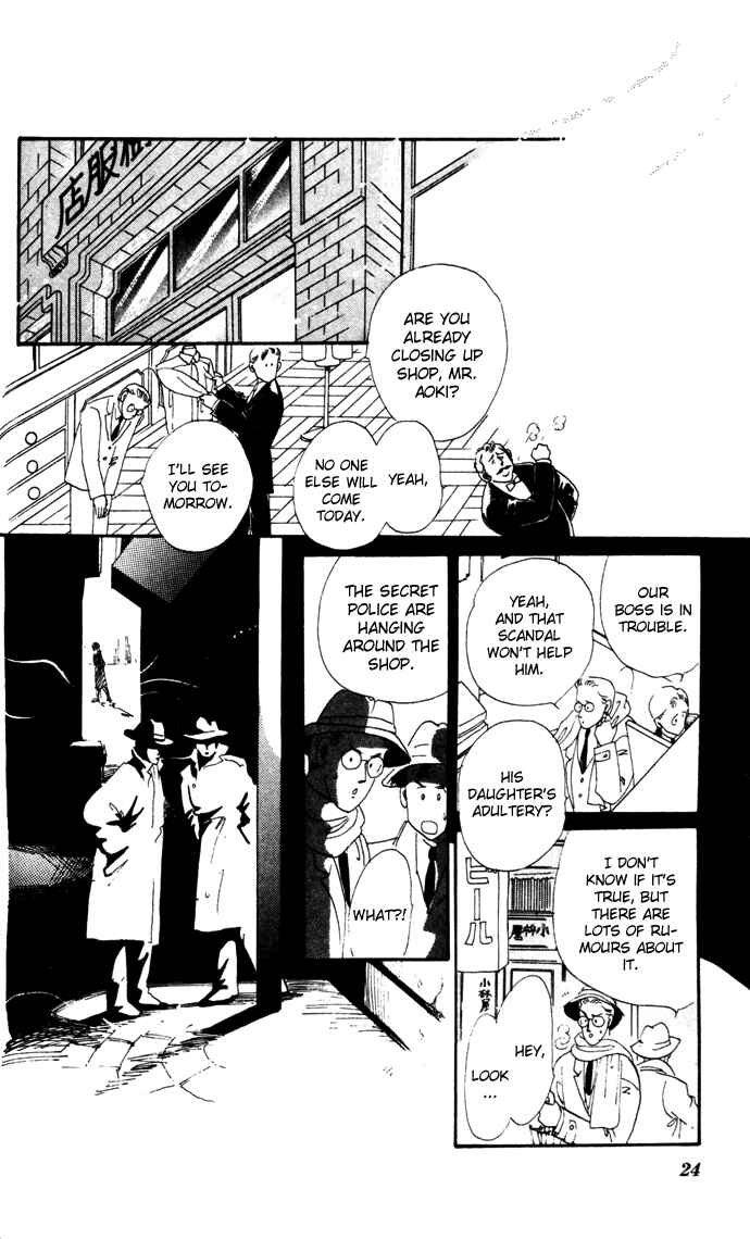 Page 20 Chapter 14 Waltz in A White Dress
