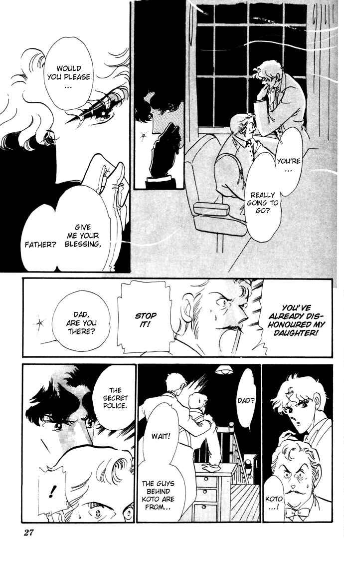 Page 23 Chapter 14 Waltz in A White Dress