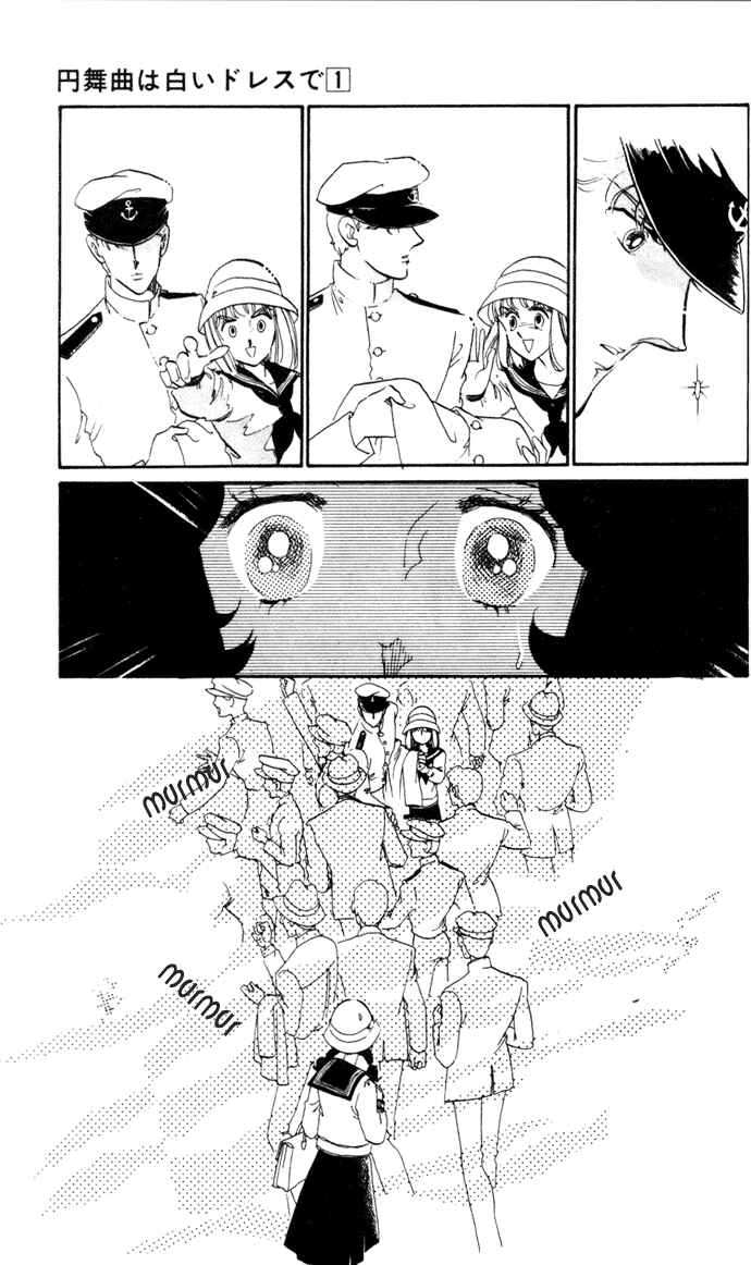 Page 18 Chapter 3 Waltz in A White Dress