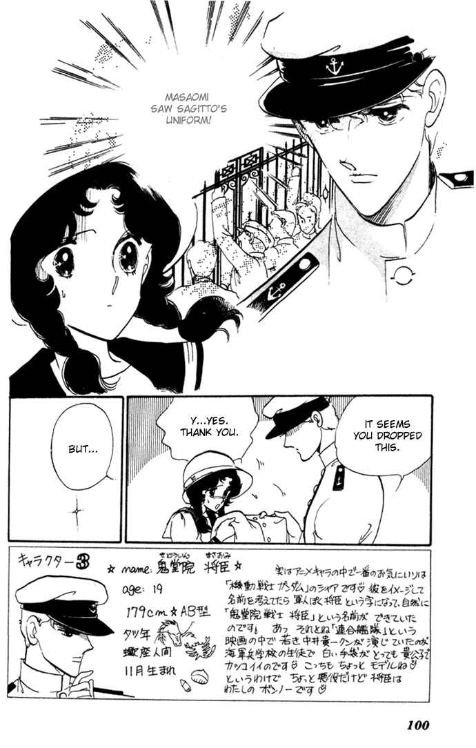 Page 19 Chapter 3 Waltz in A White Dress
