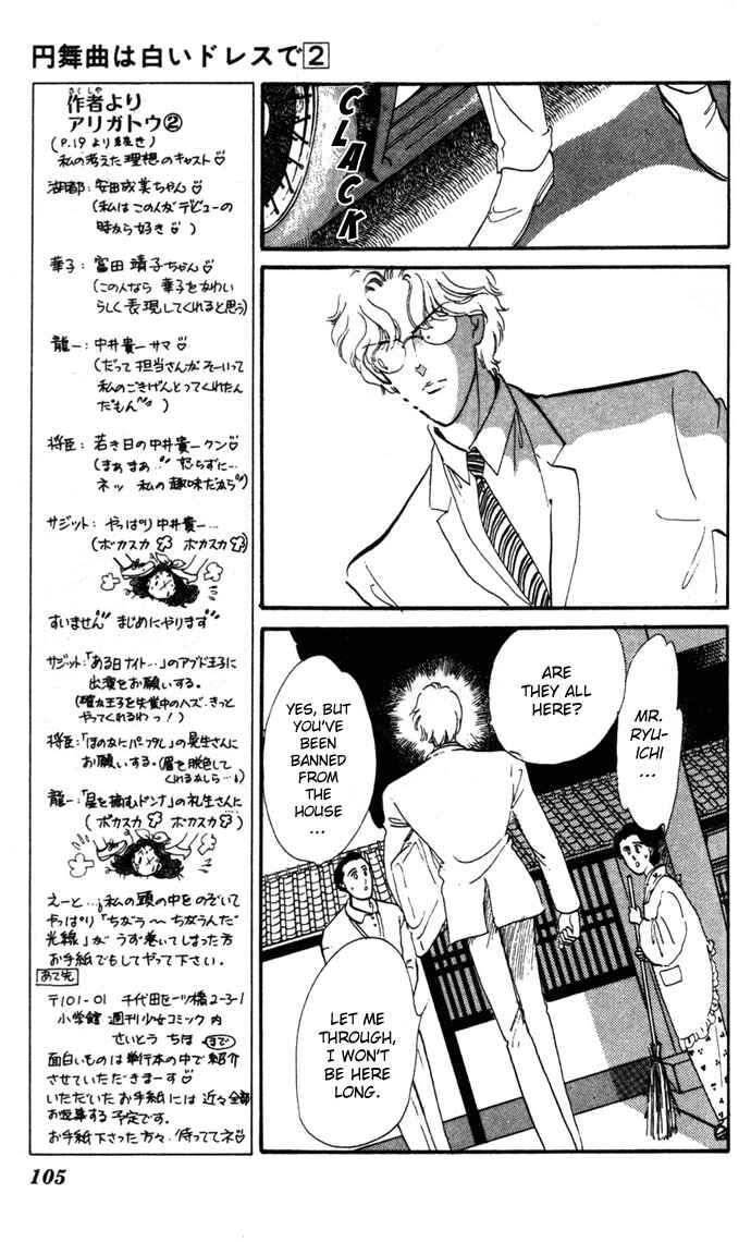 Page 7 Chapter 9 Waltz in A White Dress