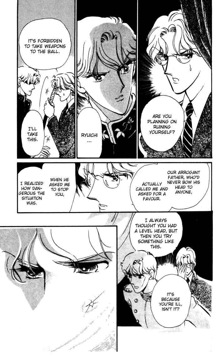 Page 13 Chapter 15 Waltz in A White Dress