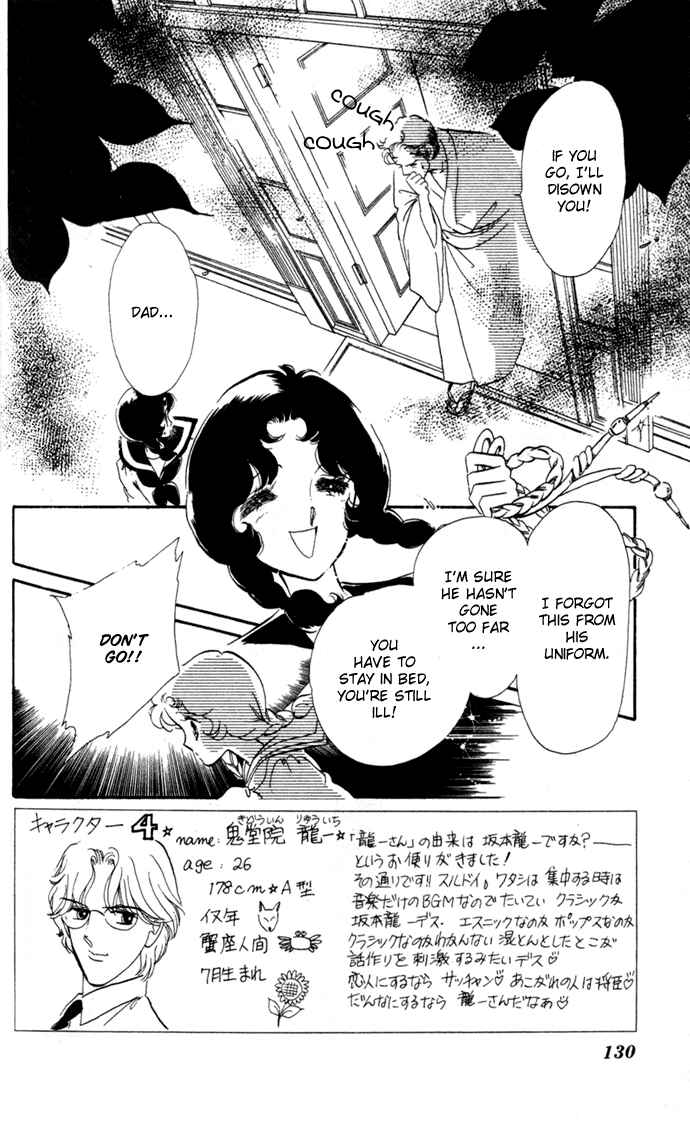 Page 14 Chapter 4 Waltz in A White Dress