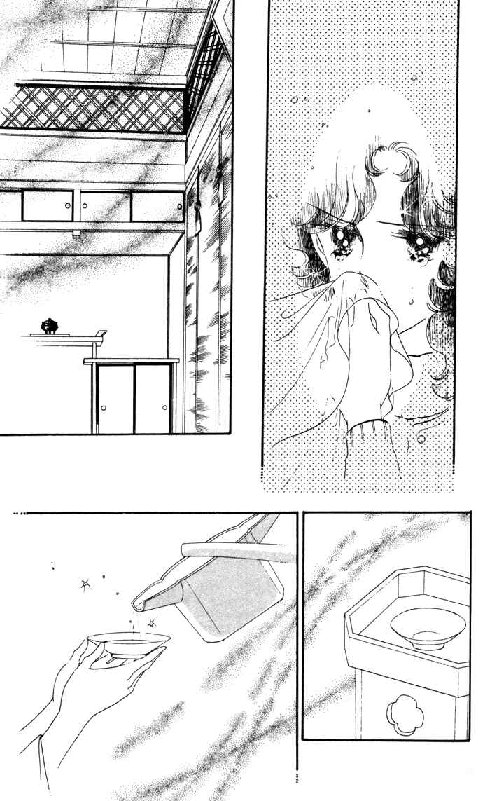 Page 17 Chapter 13 Waltz in A White Dress