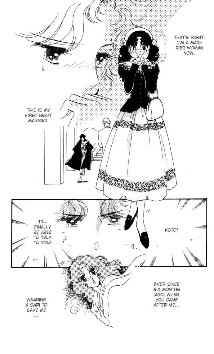 Page 25 Chapter 13 Waltz in A White Dress