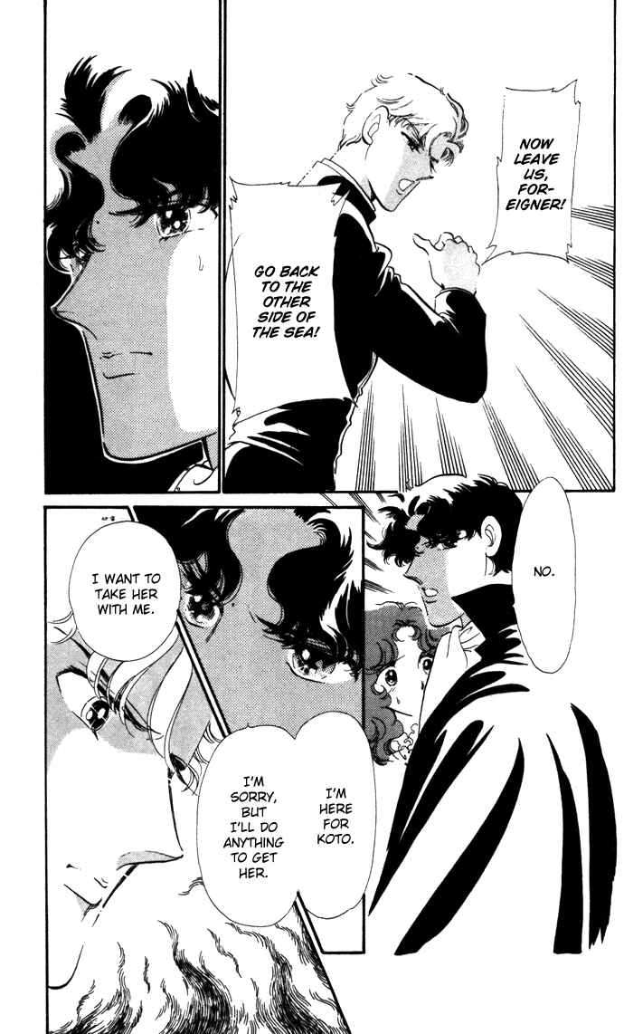Page 45 Chapter 13 Waltz in A White Dress