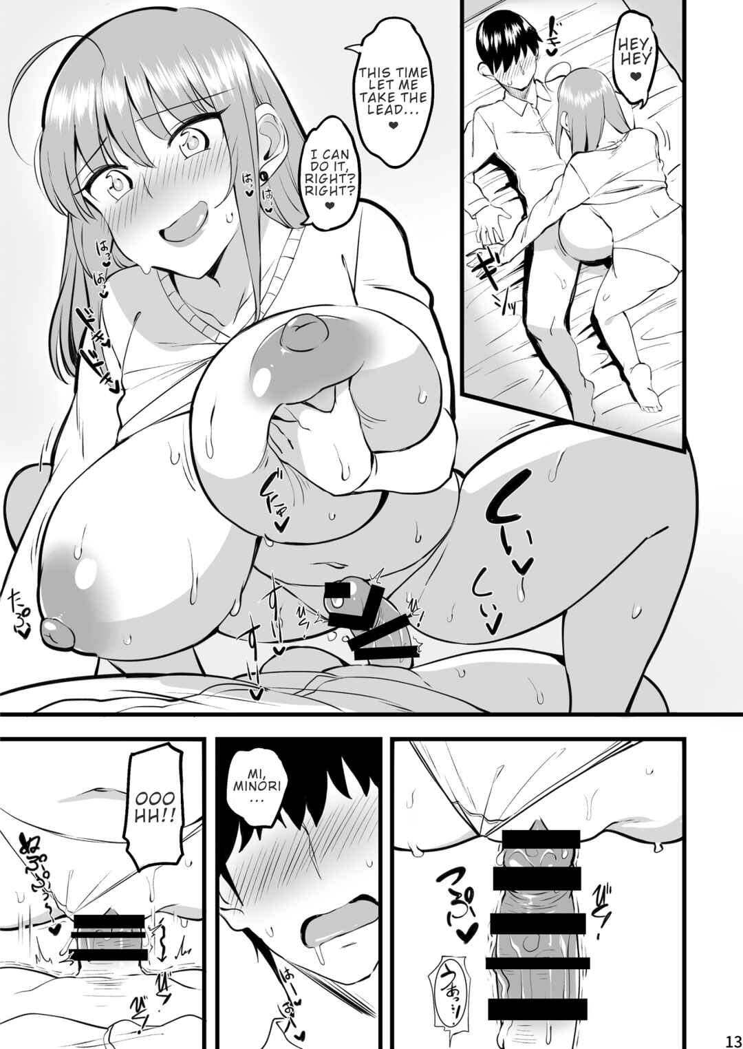 Page 12 Chapter Unknown_819b Minori Hon